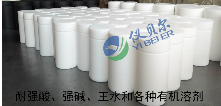 水熱合成反應(yīng)釜聚四氟乙烯內(nèi)襯 水熱合成反應(yīng)釜聚四氟乙烯內(nèi)襯