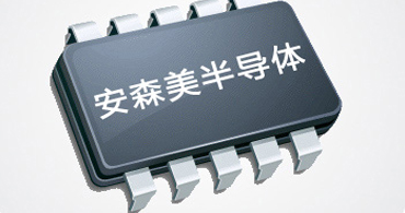 on一級(jí)代理商：on代理商對(duì)芯片缺少問題有哪些危險(xiǎn)